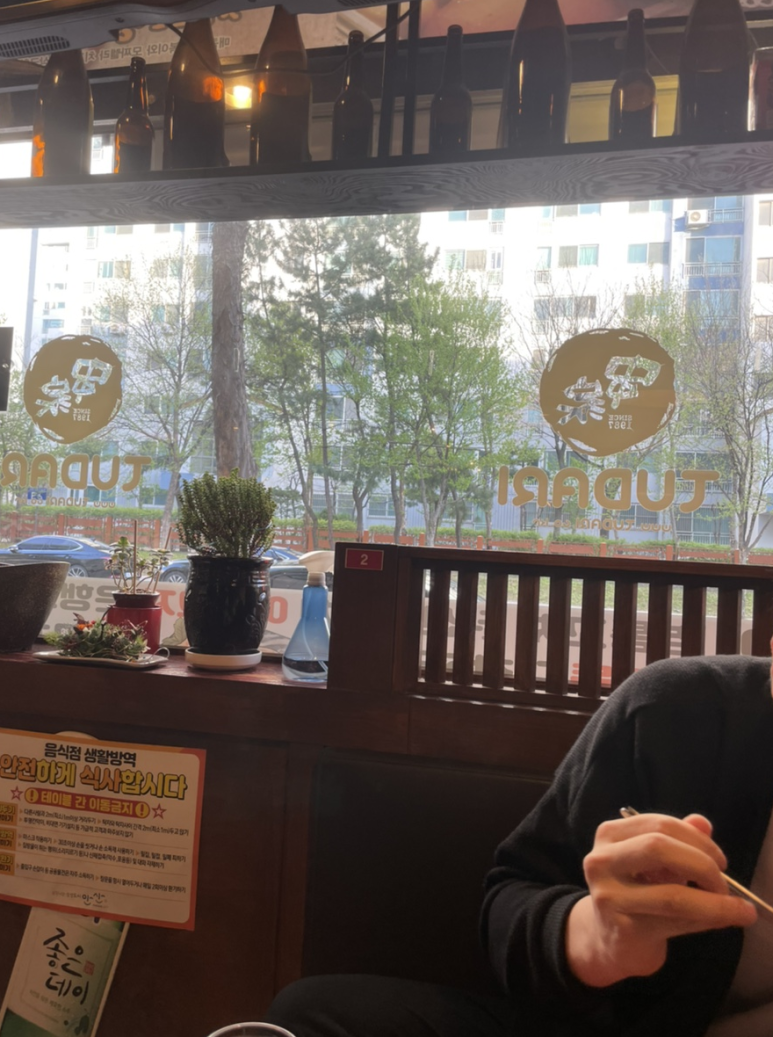 투다리 중보로점 사진 5