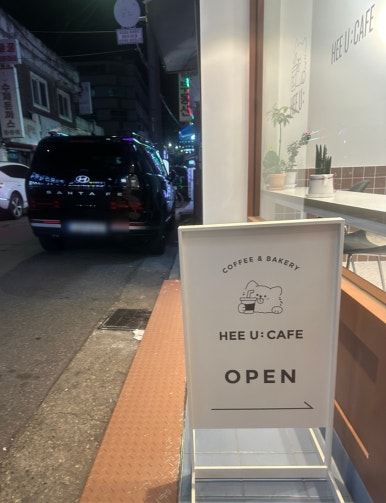 덕풍아구찜 이미지