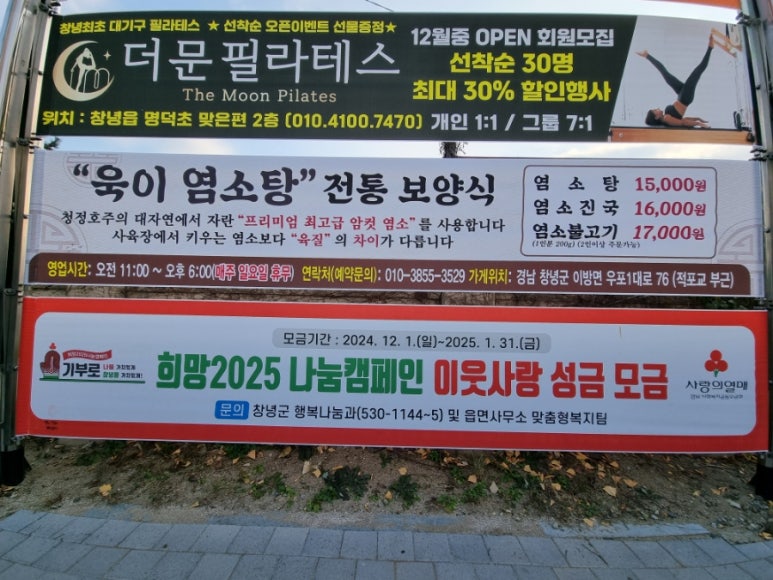 적교식당 이미지