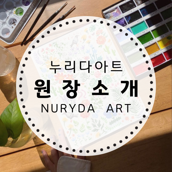 소월어린이집 이미지