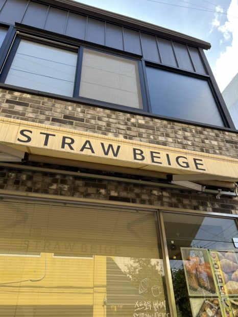 스트로우베이지(STRAWBEIGE) 이미지