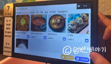 육대산대전오류점 이미지