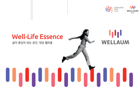 서해이엔지 이미지