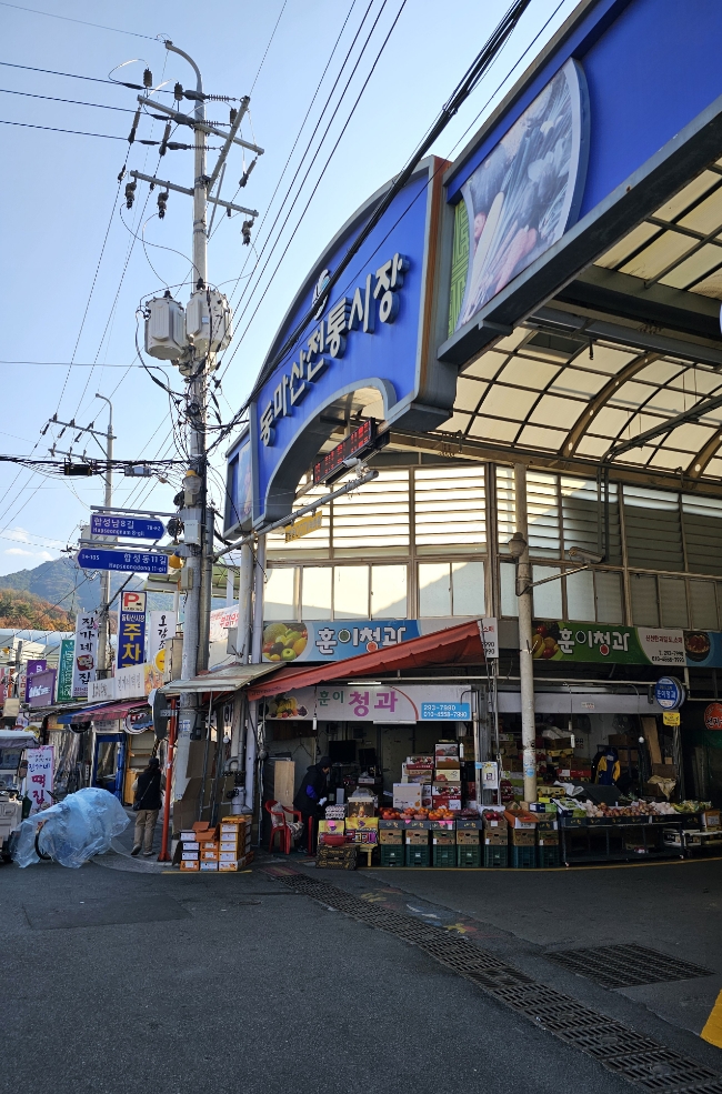 떡마당 이미지