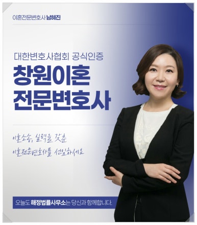 해정법률사무소 이미지