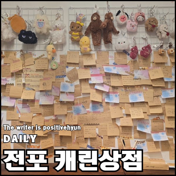 캐린상점 이미지