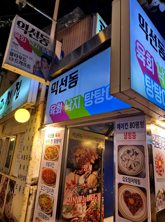 로하스휘트니스 이미지