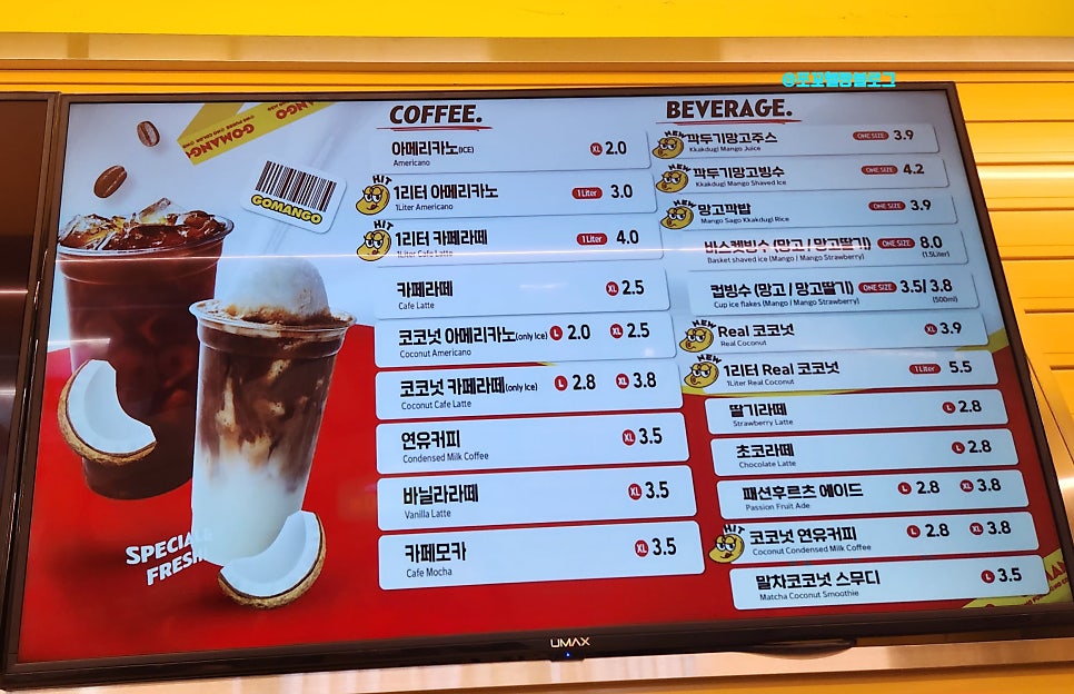 고망고 부평로데오점 이미지