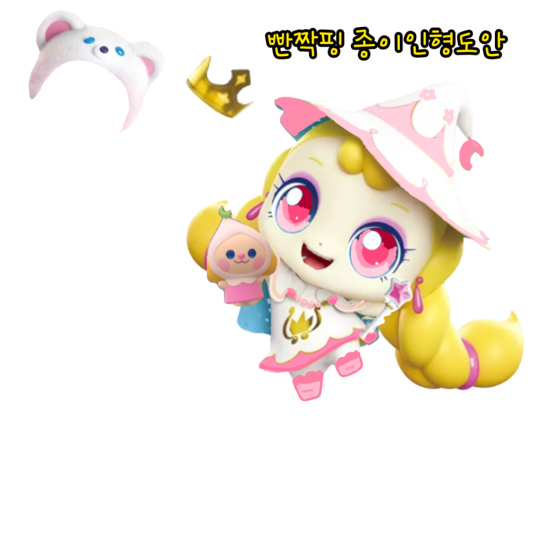 핑 이미지