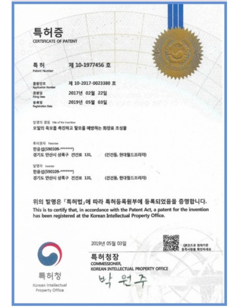 큐사랑머리염색 이미지