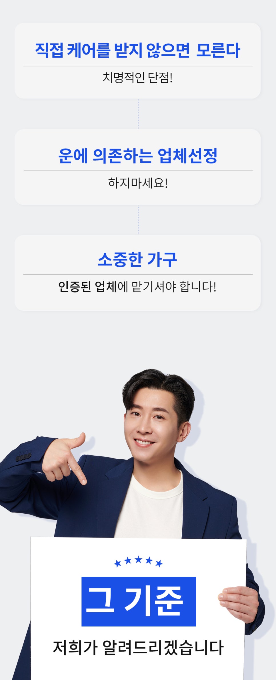 매트리스;소파;카페트새로클린경기광주점 이미지