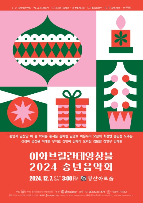 이화피아노 이미지