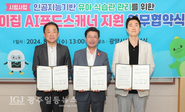 광주푸드시스템(주) 이미지
