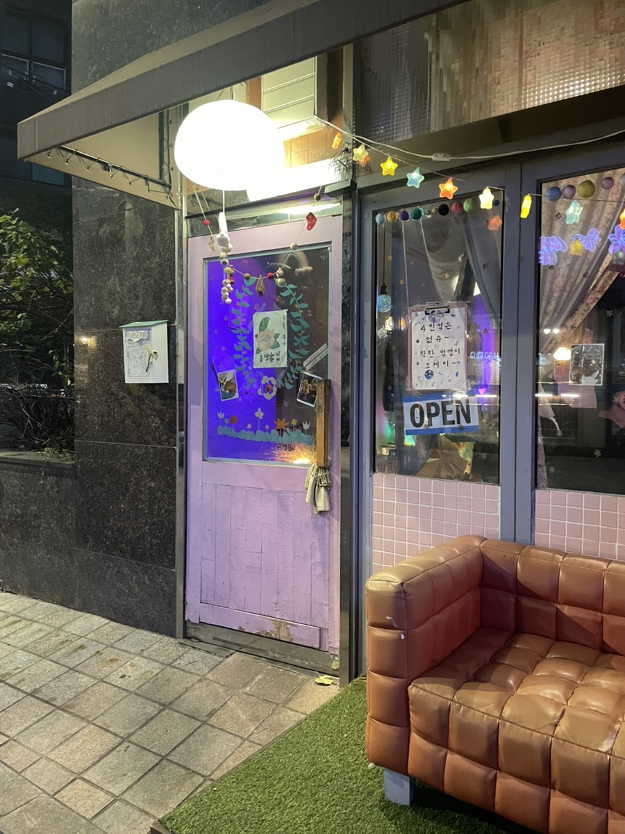 등촌 맥주 이미지