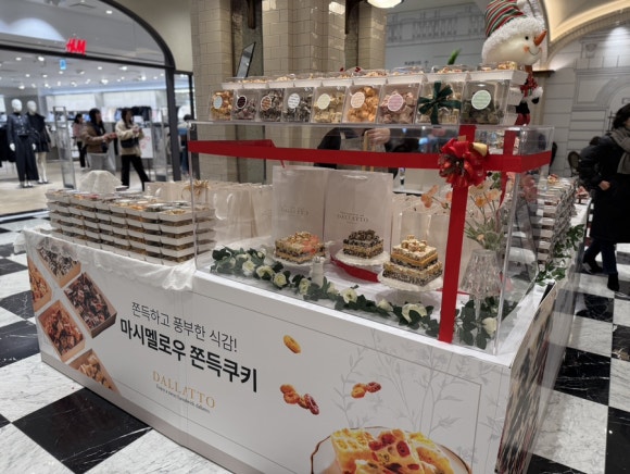 달라또 이미지