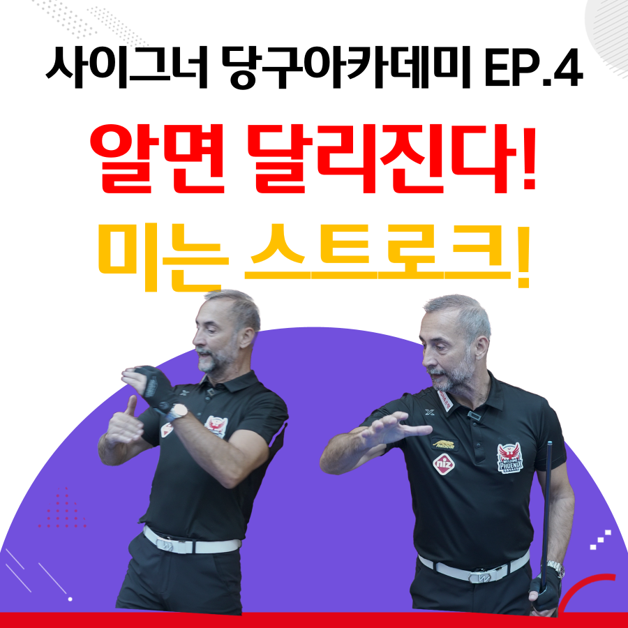 필당구아카데미 이미지