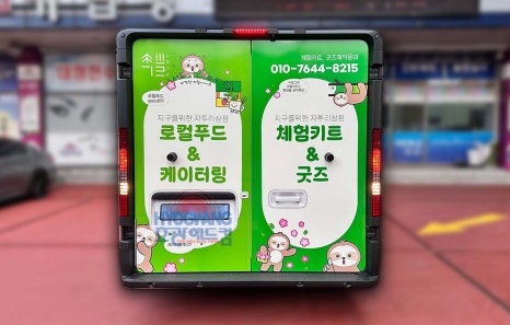효광애드컴 이미지