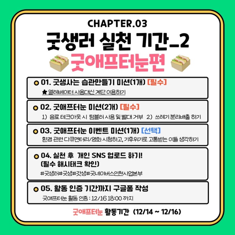 대신엘리베이터(주) 이미지
