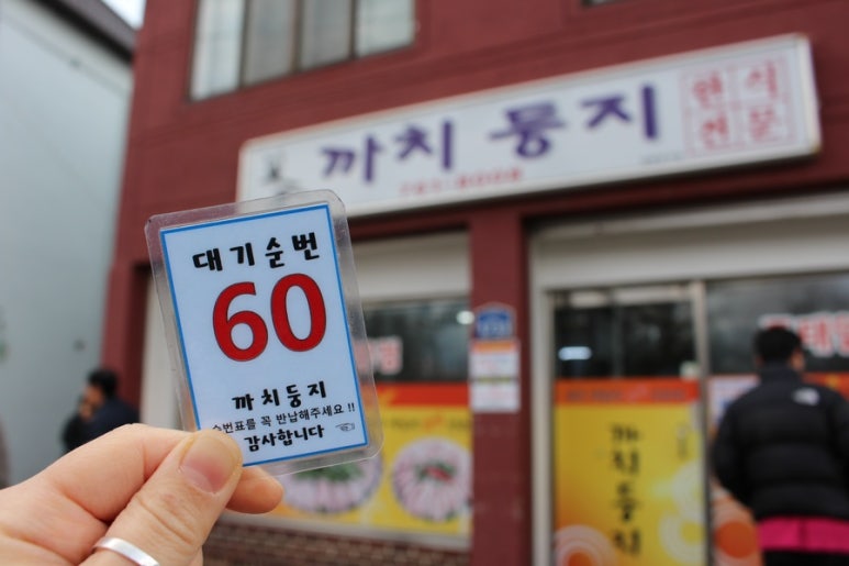 신전떡볶이개운점 이미지