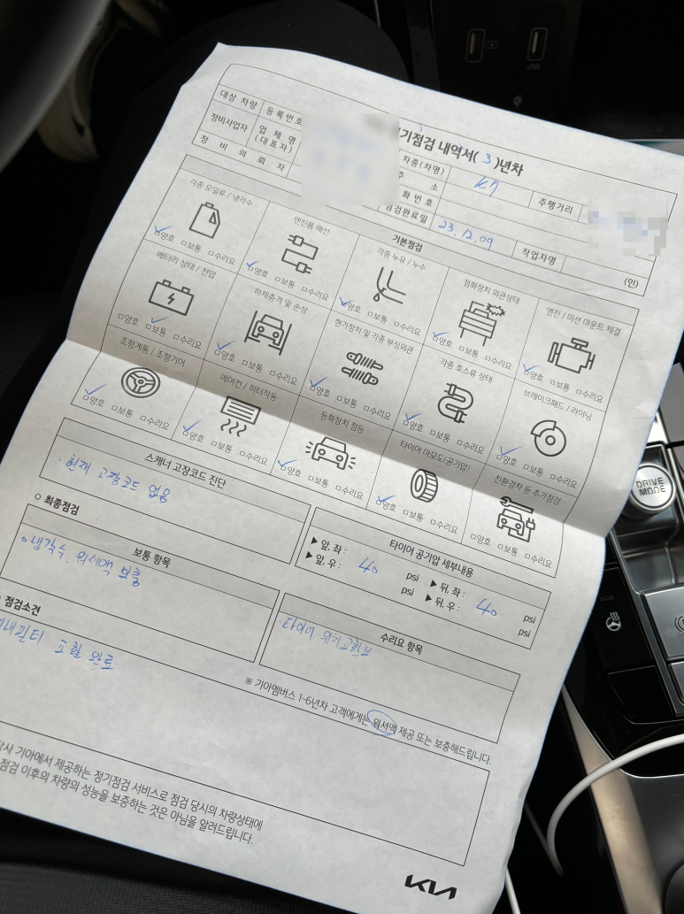 기아오토큐 이미지