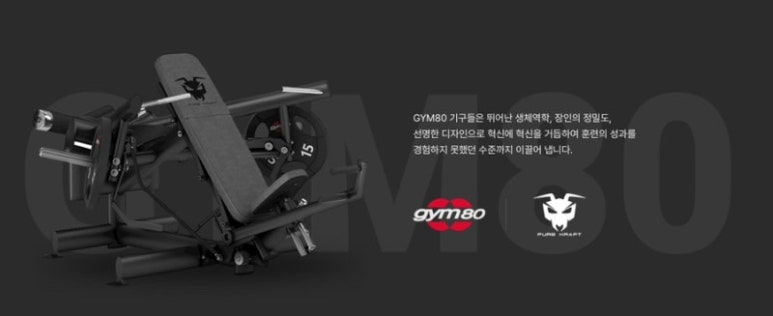 해피짐휘트니스 이미지