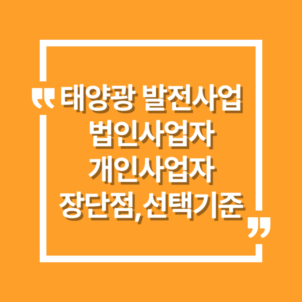 태양회계법인 이미지