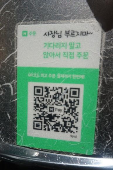 오성삼겹김치찜 이미지
