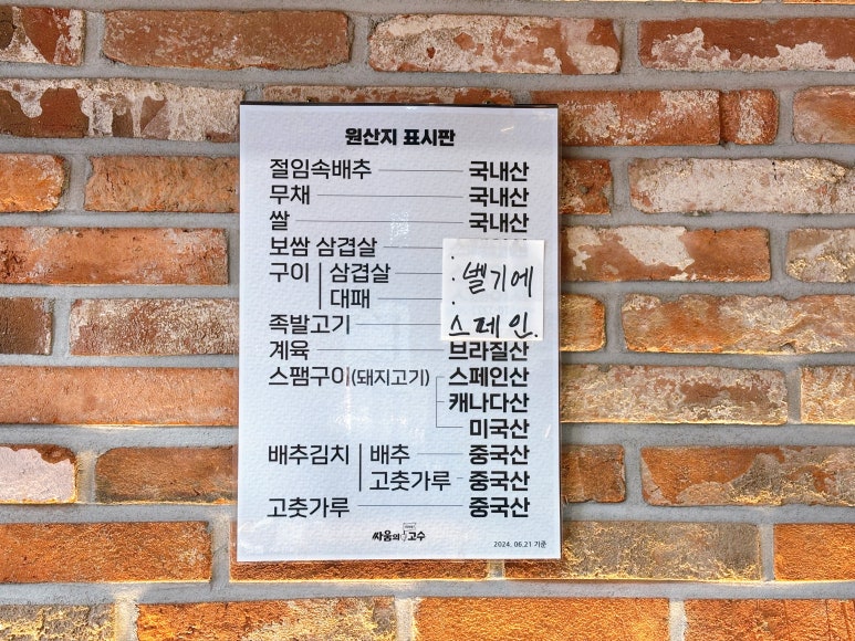 싸움의고수전주 이미지