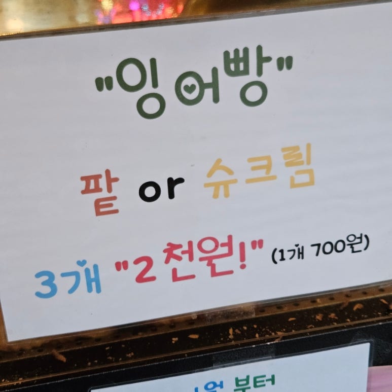우리동네폰가게 이미지