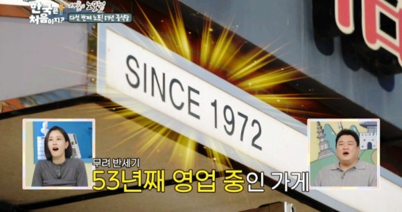 명신반점 이미지