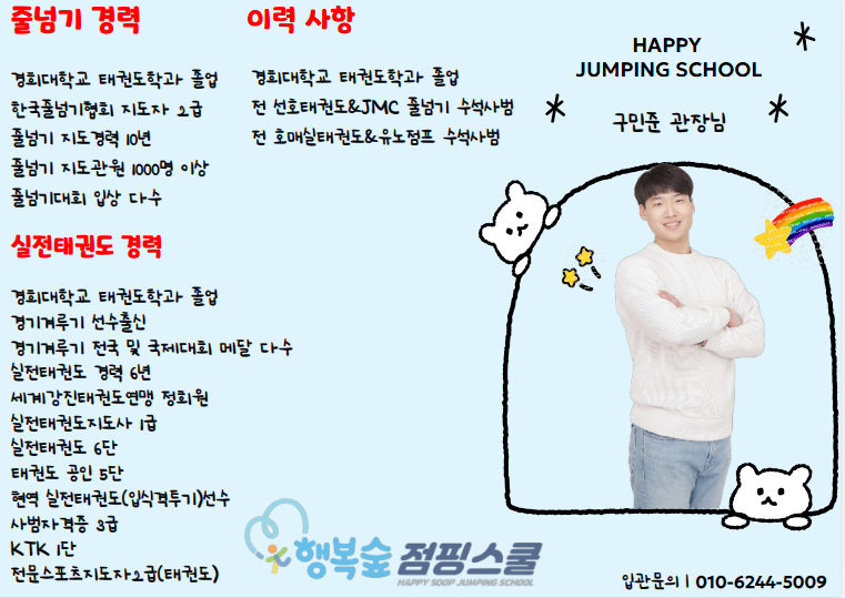 프라이드스쿨 이미지