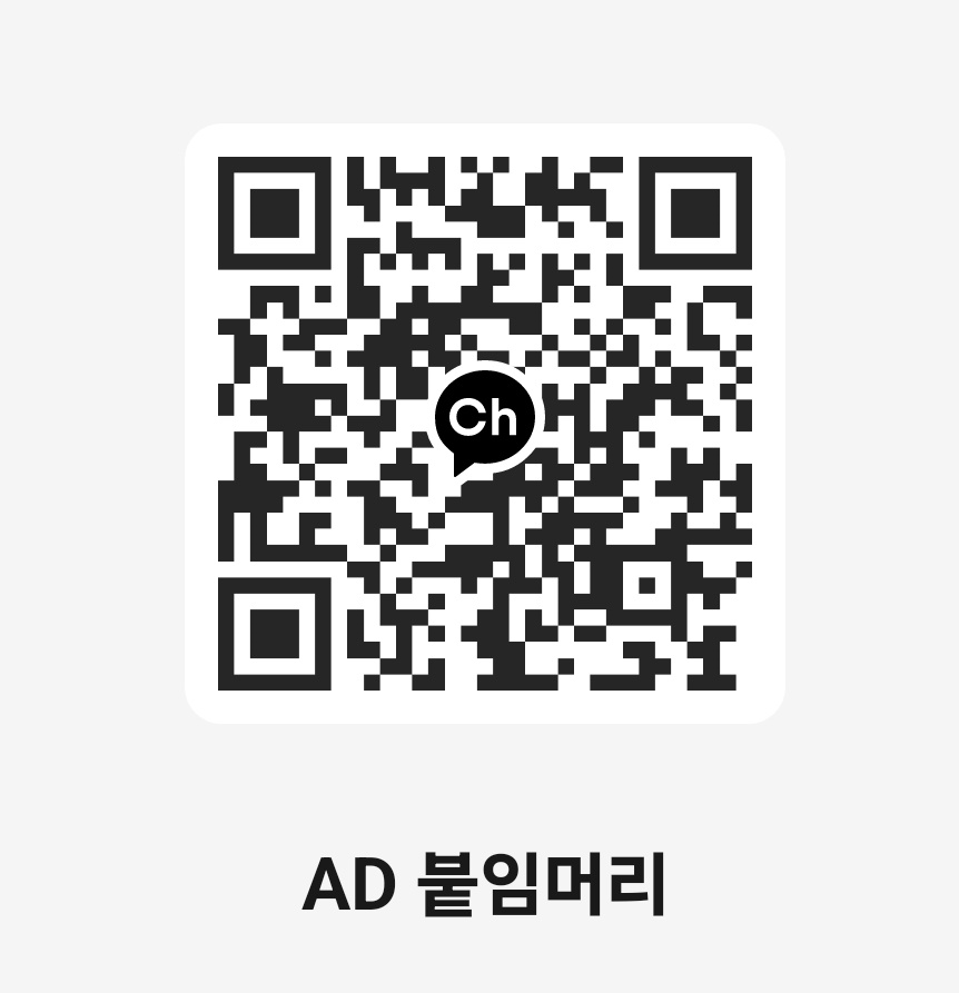 아름드리헤어 이미지