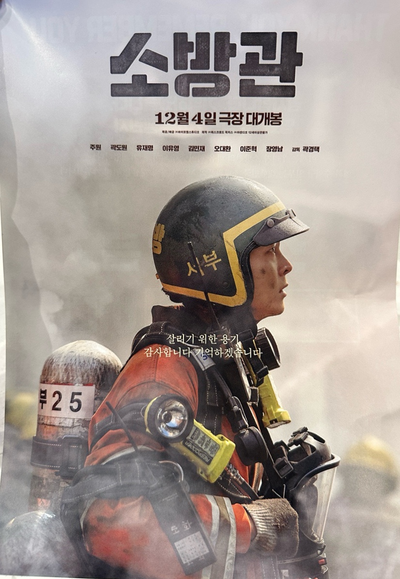 롯데시네마 동탄 4관 이미지