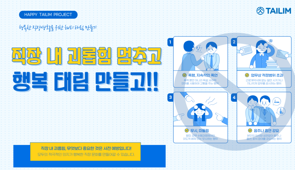 일터포장 이미지