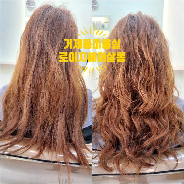 로이헤어살롱 이미지