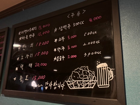 이서방양념치킨 이미지
