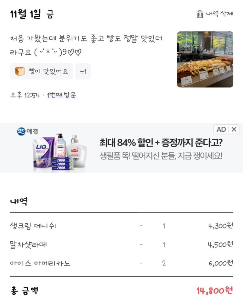플로우브레드 이미지