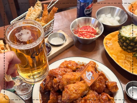 치킨더하기 이미지