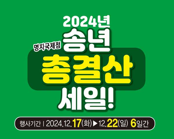 페이탑마트 이미지