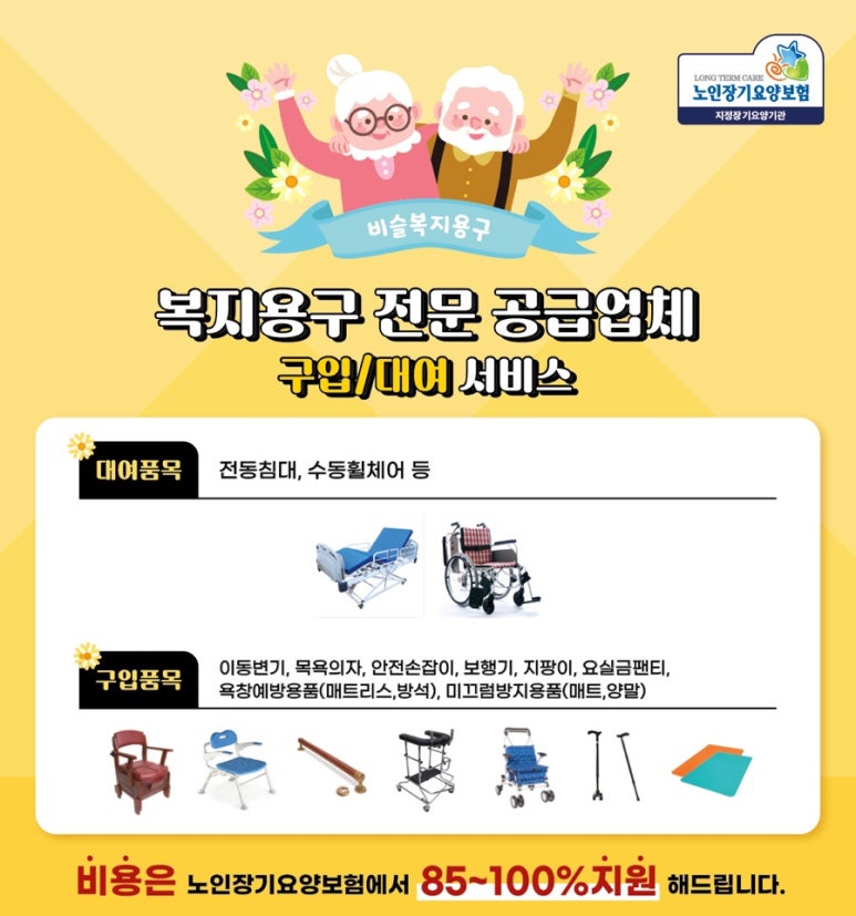 현풍요양병원 이미지