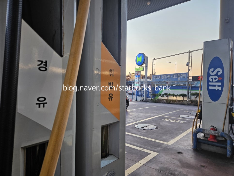 선학주유소 이미지