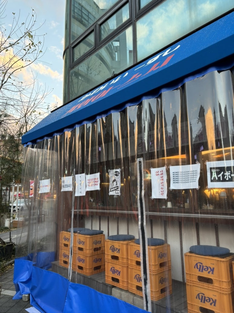 카와이스시 이미지