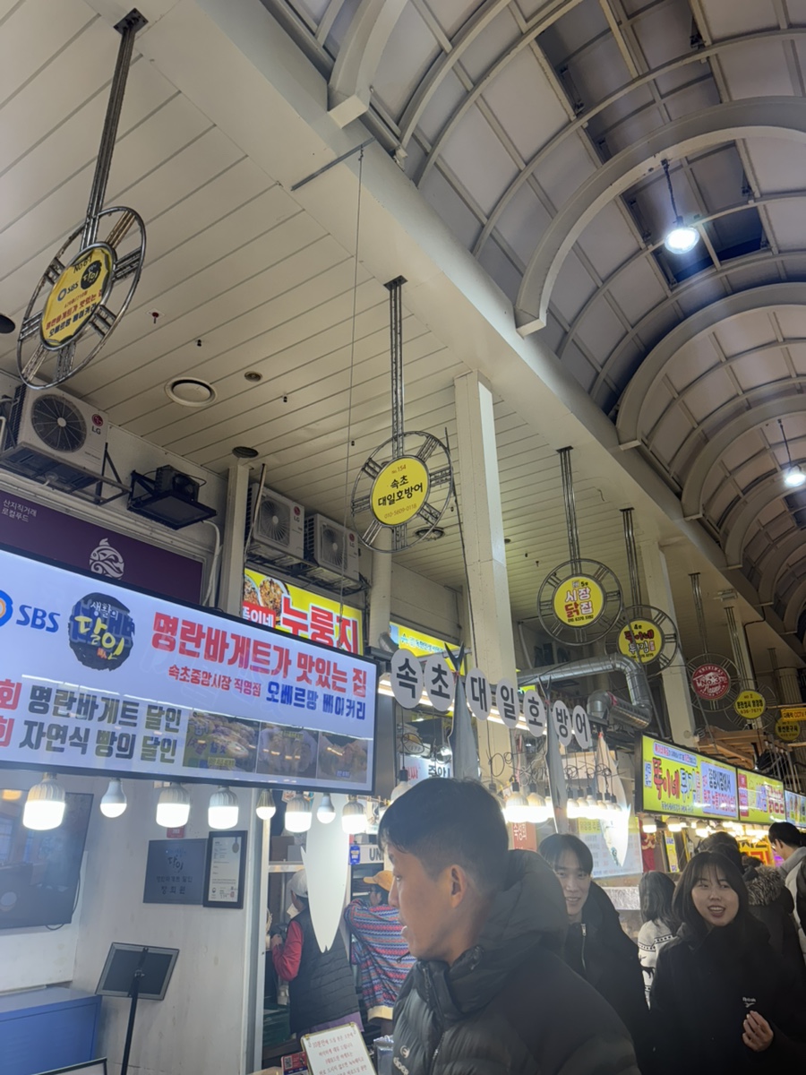 순자네횟집 이미지