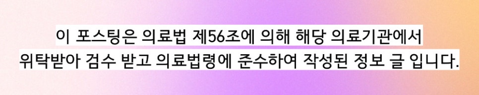 쌍문성모내과의원 이미지