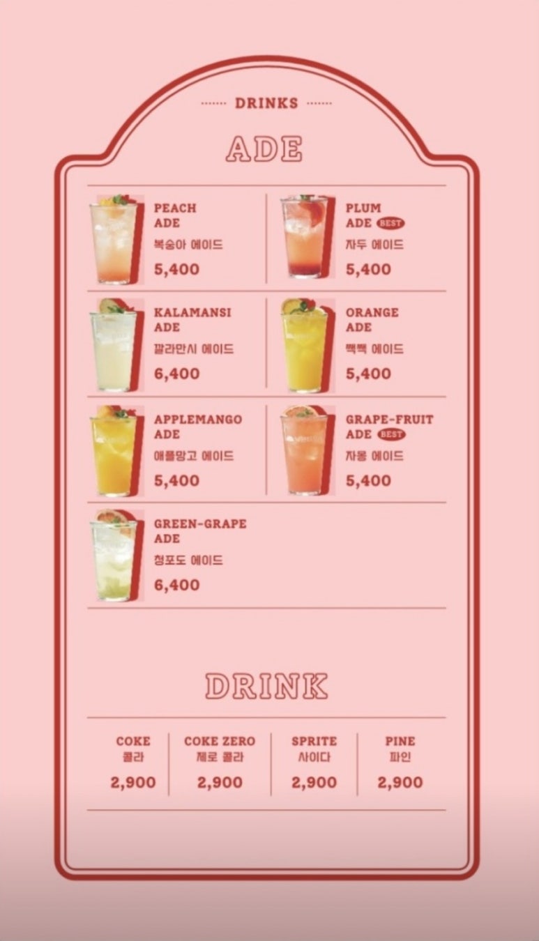 낙원치킨 이미지