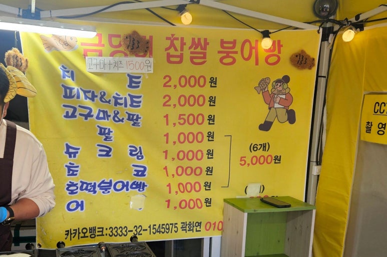 금당리프리미엄 이미지