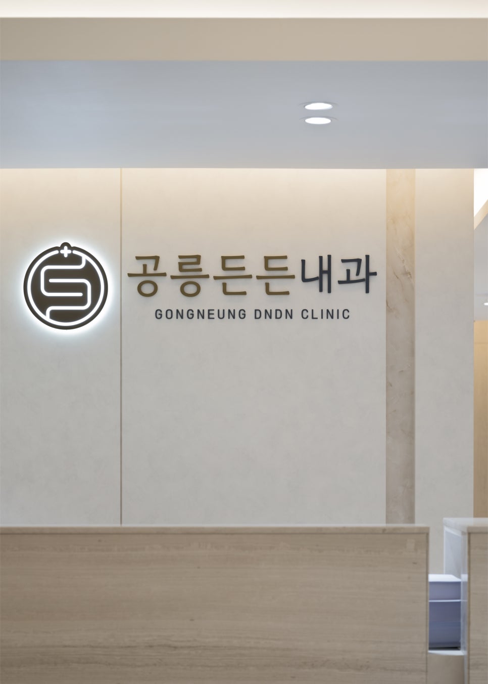 평화내과 이미지