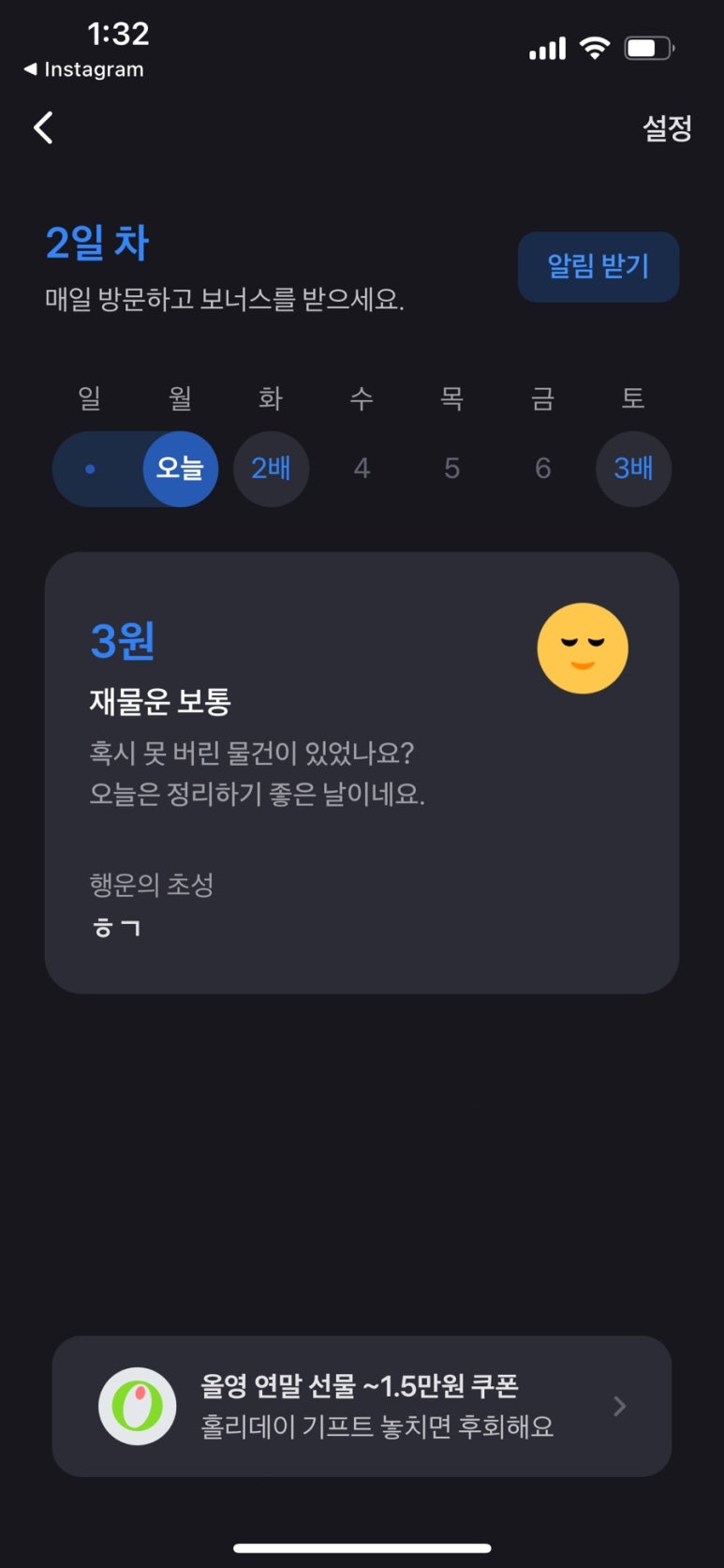 타코짱 이미지