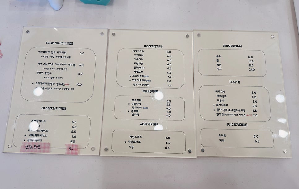 카페또아 이미지