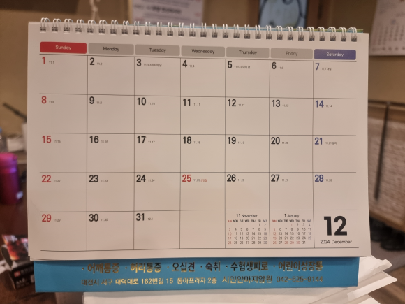 시인안마원 이미지